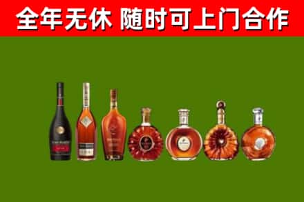 宕昌县烟酒回收洋酒价格.jpg