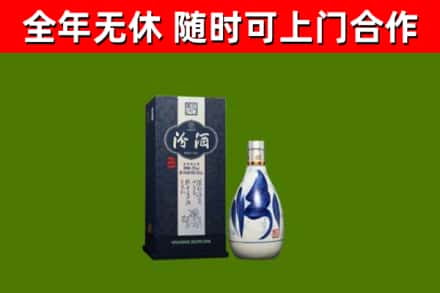 宕昌县烟酒回收汾酒.jpg
