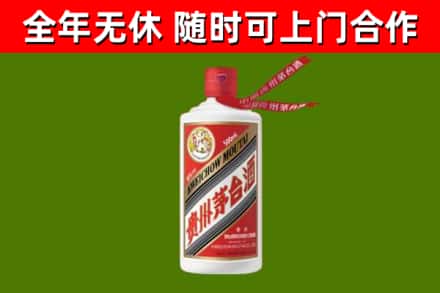 宕昌县回收飞天茅台酒