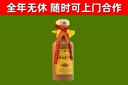 宕昌县回收15年份茅台