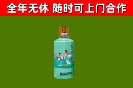 宕昌县回收节气茅台酒
