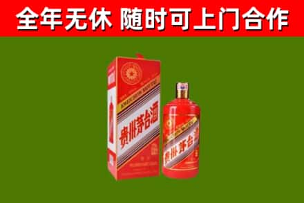 宕昌县回收生肖茅台酒
