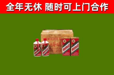 宕昌县烟酒回收80年代茅台酒.jpg