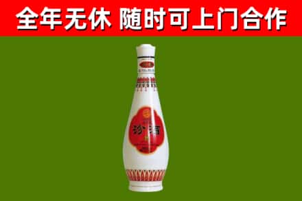 宕昌县烟酒回收瓷瓶汾酒.jpg