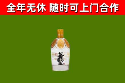 宕昌县烟酒回收董酒.jpg