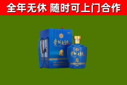 宕昌县烟酒回收贵州大曲.jpg