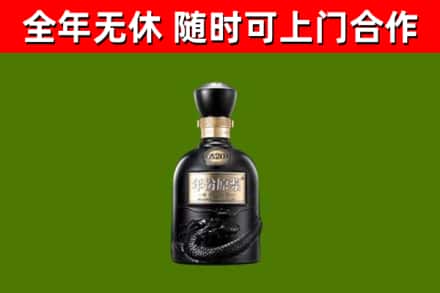 宕昌县烟酒回收古20酒.jpg