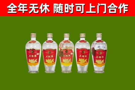 宕昌县烟酒回收公斤五粮液.jpg