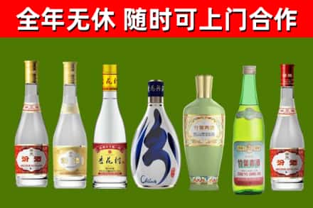 宕昌县烟酒回收汾酒系列.jpg