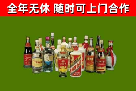 宕昌县烟酒回收老白酒.jpg