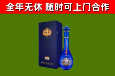 宕昌县烟酒回收老梦之蓝酒.jpg
