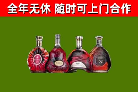 宕昌县烟酒回收洋酒.jpg