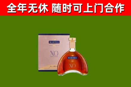 宕昌县烟酒回收马爹利洋酒.jpg