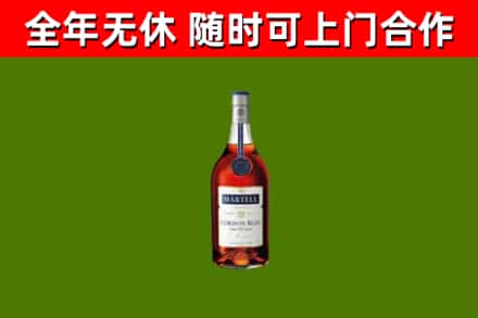 宕昌县烟酒回收马爹利蓝带洋酒.jpg